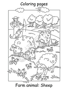 放羊的农民和吃草的绵羊漫画轮廓插图用于学龄前教育儿童图片素材