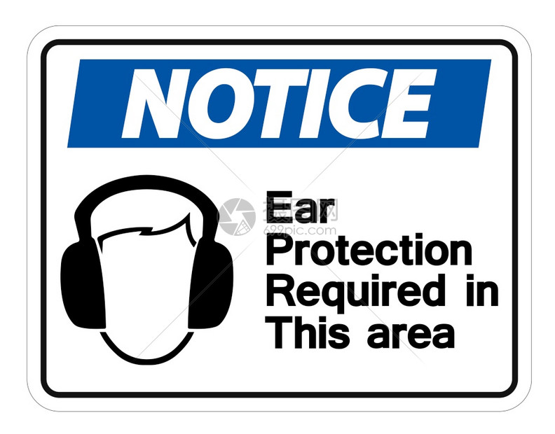 此区域需要的耳防护在透明背景矢量插图上显示此区域所需的耳防护符号图片