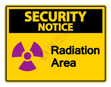 白色背景上的辐射区域符号矢量插图图片
