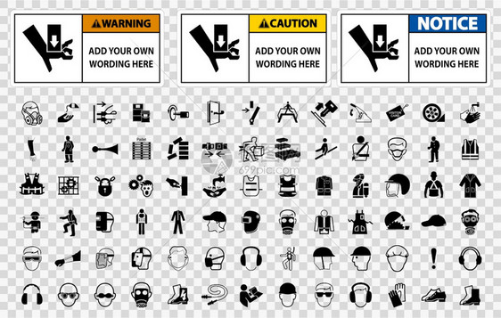 安全符号警告在透明背景矢量插图上可注意的分隔符图片