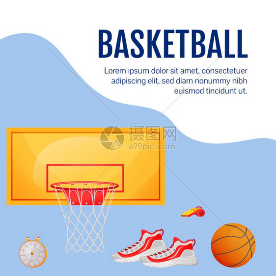 体育项目篮球装备插画图片