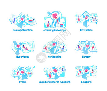 处理平板概念矢量插图集处理数据和信息的大脑能力用于网络设计多任务语言的卡通字符2个心态处理平板概念矢量插图集图片