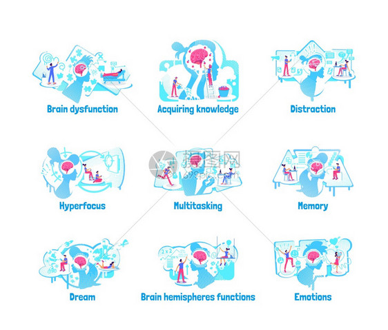 处理平板概念矢量插图集处理数据和信息的大脑能力用于网络设计多任务语言的卡通字符2个心态处理平板概念矢量插图集图片