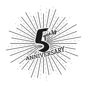 5周年店庆5周年纪念庆贺可编辑的矢量说明关于烟火背景的第5号插画