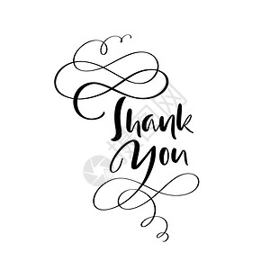 谢天地感谢您手写矢量图解黑笔字母白背景上孤立的谢您手写矢量图解黑