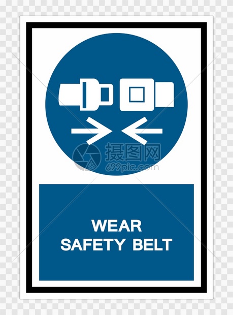 透明背景上隔断的安全带符号矢量图图片