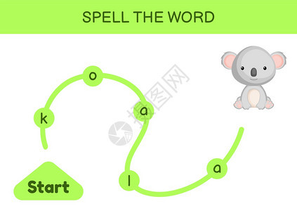 儿童迷宫拼写词游戏模板学习读写koal字可打印的工作表学习英语的活动页儿童成长的教育活动矢量存图示图片