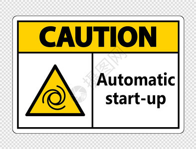 透明背景上黄色提醒注意自动启标记图图片