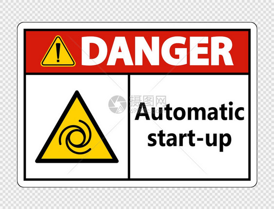 透明背景上红色危险自动启标记图图片