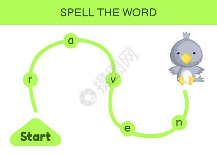 儿童迷宫拼写字游戏模板学矢量说明图片
