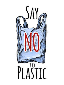 不对塑料说彩色线画一个有孵化的塑料袋环境污染垂直卡片矢量刻画图作你的创造力拒绝塑料图片