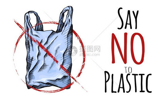 不对塑料说彩色线画有孵化的塑料袋环境污染矢量水平卡片上刻着画作你的创造力拒绝塑料环境污染图片