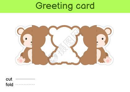 可爱的猴子折叠式贺卡模板图片