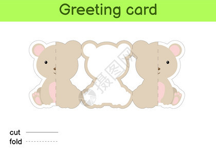 可爱的老鼠折叠式贺卡模板图片