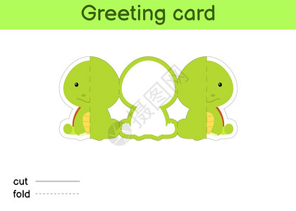 可爱的乌龟折叠贺卡模板图片