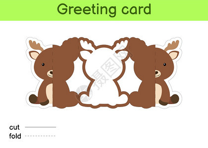 可爱的驼鹿折叠式贺卡模板图片