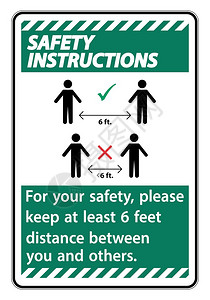 安全指示保持6英尺的距离为了安全起见请在您和其他人之间至少保持6英尺的距离图片