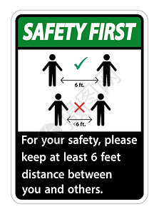 安全先保持6英尺的距离为了你安全请保持至少6英尺的距离在你和其他人之间图片