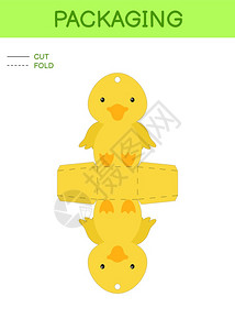 可爱鸭子包装模板设计图片