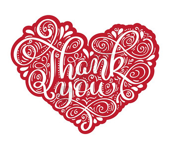 感恩在心一路有你感谢您在心框中手画的文本流行手写引用图形于海报和