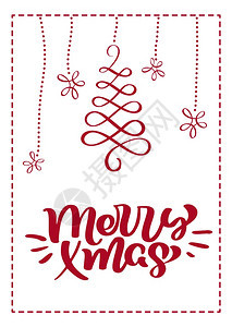 带有快乐xmas书法字母文的圣诞节贺卡手工绘制的活矢量说明孤立对象基督扫描的贺卡带快乐xmas书法字母文图片