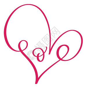 红心中的爱字矢量书法和字母eps10红心中的爱字eps10背景图片