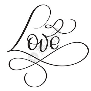 果冻字白色背景上的爱字手画书写母矢量说明eps10白背景上的爱字手画