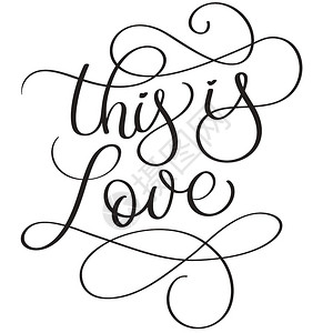 黑客字这是白色背景上的爱字手画书写矢量说明eps10e插画