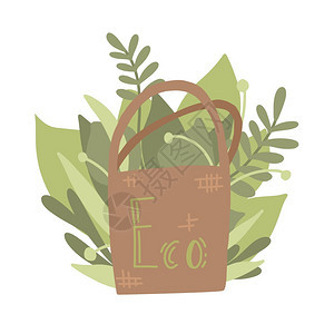 绿色叶子的零废物品带叶子的生态材料袋平面示例对象与背景分开贺卡横幅和你的创造力矢量元素绿叶的零废物品带叶子的生态材料袋平面示例矢图片