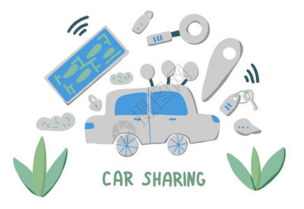 分享汽车的构成手写符号汽车分享概念矢量说明图片