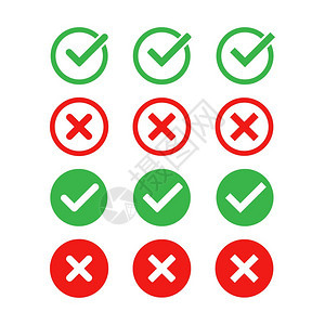 绿复选标记和红十字图集矢量孤立元素勾选核准的符号储存矢量eps10图片