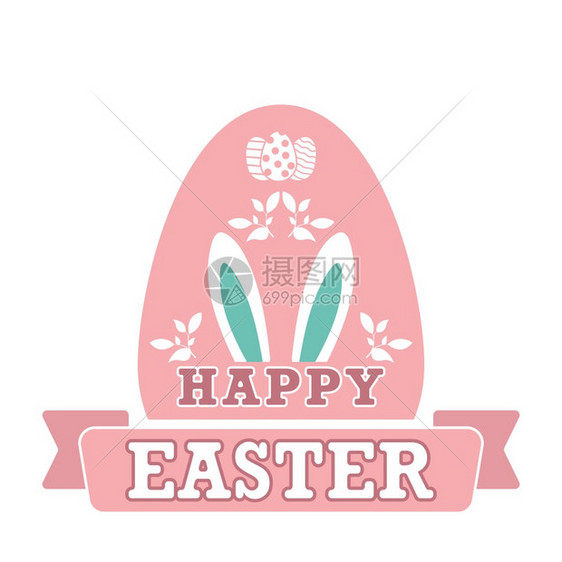 复活节鸡蛋英文字母矢量插图图片