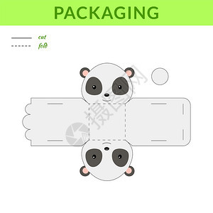 生日派对熊猫包糖果小礼物面包店的婴儿淋浴零售盒蓝图模板打印剪切折叠胶粘标签矢量存图示图片