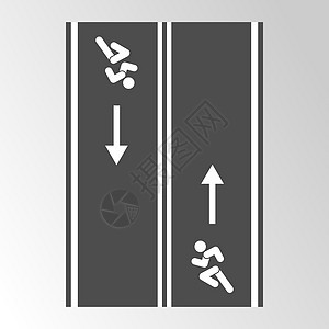 双向运行轨迹平板风格矢量设计元素图片