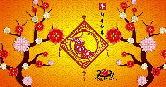牛抬头吃草新的201年快乐的新年牛201年设计图片