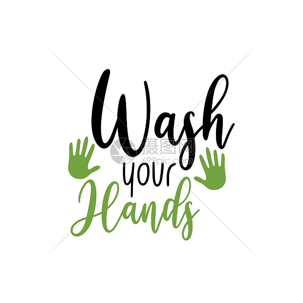 报价字体排版洗你的手图片