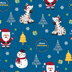 圣诞节无缝模式有斑马背景冬季与圣塔和雪人包装纸冬季问候网页背景圣诞节和新年贺卡图片