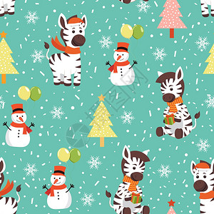 圣诞节无缝模式有斑马背景冬季模式有圣诞节派对包装纸冬季问候网页背景圣诞节和新年贺卡图片