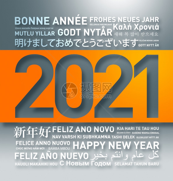 201年世界以不同语言发来的新年贺卡图片