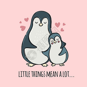 爱运动的企鹅企鹅相拥的卡通矢量插图集插画