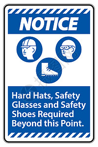此点以外需要的硬帽子安全眼镜和鞋带有pe符号图片