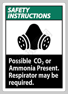 安全说明pe标记可能的CO2或氨可能需要呼吸器图片