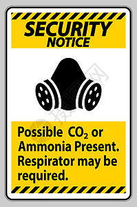 安全通知pe标记可能的CO2或氨可能需要呼吸器图片