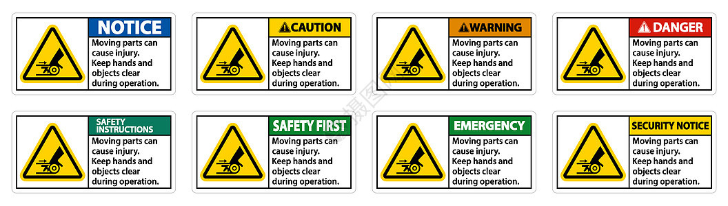 移动部件可在白背景上造成伤害符号图片