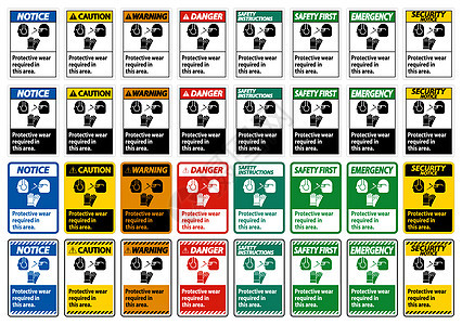 在该地区佩戴带有pe符号的保护设备图片