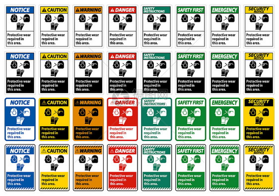 在该地区佩戴带有pe符号的保护设备图片
