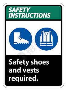白色背景上需要佩符号的安全鞋和背心图片