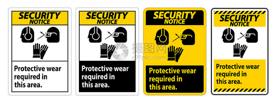 安全通知标志在这一地区佩戴带有pe符号的保护设备图片