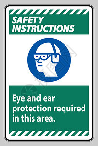 这方面的安全指示眼和耳部保护图片