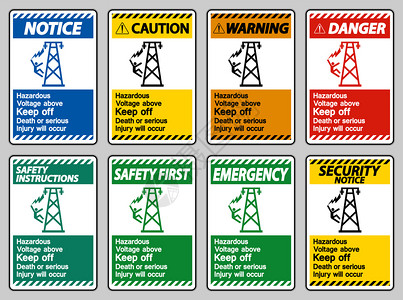 以上危险电压防止或严重伤害将发生符号图片
